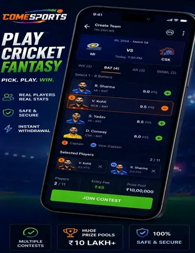 Drem (drem) fantasy cricket & matchday visual 2